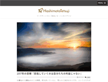 Tablet Screenshot of hashimototetsuji.com